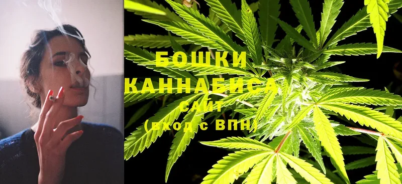 Конопля Ganja  Сафоново 